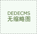  不只要冲击具体的违法