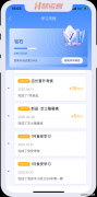 饮行业从规模扩张向质量增加转型的环节期间